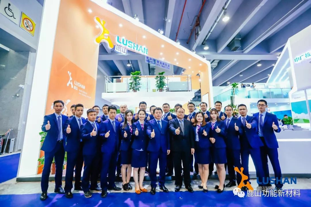 鹿山新材料19年國(guó)際橡塑展、客戶答謝宴圓滿收官