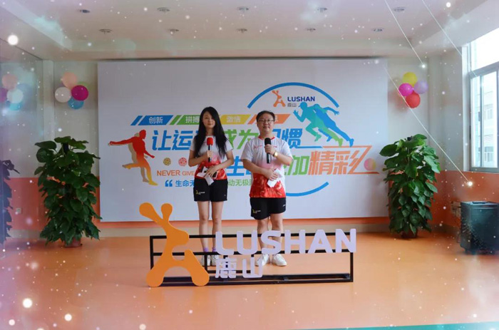 鹿山新材|員工活動中心正式開館啦～