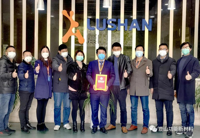 雙喜臨門：江蘇鹿山董事長(zhǎng)汪加勝榮獲金壇區(qū)優(yōu)秀企業(yè)家、江蘇鹿山公司榮獲工業(yè)企業(yè)科技創(chuàng)新獎(jiǎng)殊榮