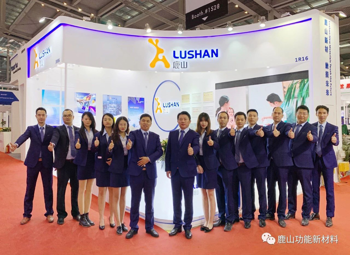 鹿山新材｜2019深圳國際全觸展榮獲年度創(chuàng)新獎