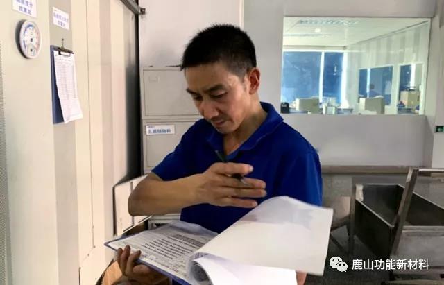 鹿山新材｜尋找那一份責(zé)任