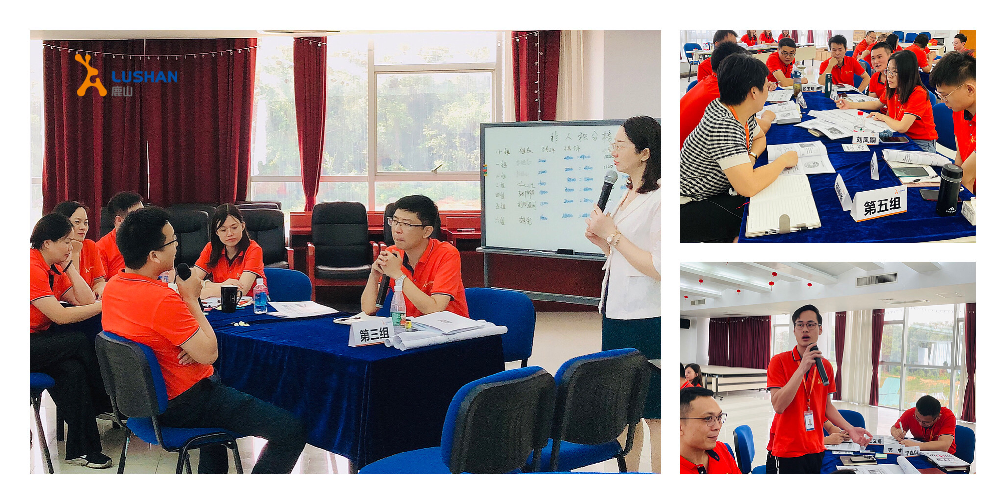 “快發(fā)展，精管理，強(qiáng)團(tuán)隊(duì)” ——鹿山集團(tuán)2021非人力資源管理者的人力資源管理培訓(xùn)順利召開