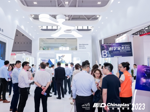 直擊2023CHINAPLAS | 鹿山攜低碳新材料綜合解決方案重磅亮相