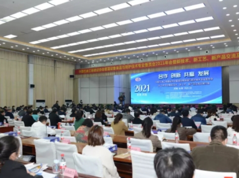 管道防腐 技術(shù)創(chuàng)新 | 鹿山新材聚烯烴粉末防腐技術(shù)亮相行業(yè)交流會(huì)