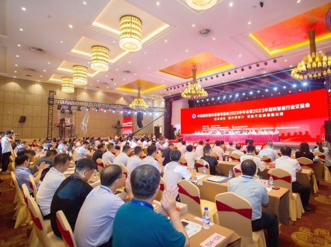 鹿山新材獲評中國塑協(xié)塑料管道專委會優(yōu)秀會員單位