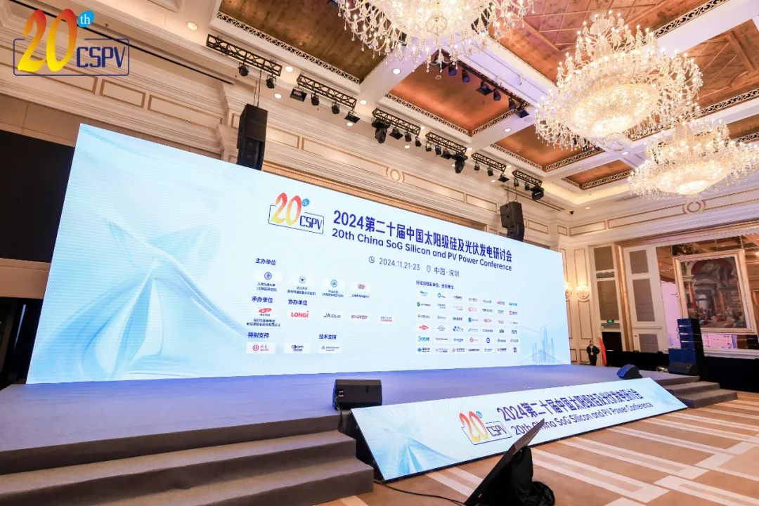 斬獲CSPV優(yōu)秀論文獎，鹿山光伏封裝技術解決方案有哪些亮點？